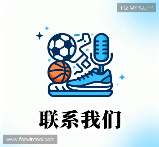 咨询交流
